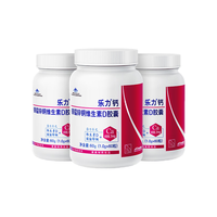 乐力Osteoform柠檬酸钙镁锰锌铜维生素d3青年成人中老年补钙60粒/盒*3 【药店同款】囤货3盒装