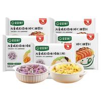 宝宝馋了儿童小馄饨虾仁混沌云吞速食早餐半成品送婴幼儿辅食食谱