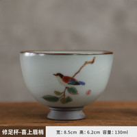 景盏 景德镇汝窑茶杯品茗杯