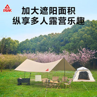 匹克 户外天幕 帐篷野餐露  银胶天幕4*3m