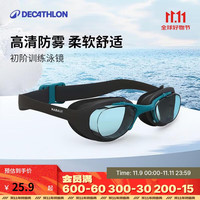 DECATHLON 迪卡侬 游泳用轻盈舒适易穿戴大视野游泳眼镜4397391