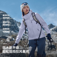今日必买、保暖服饰：伯希和 新色发售 经典2.0 男女款三合一冲锋衣 山梗紫