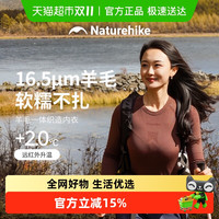 挪客户外 CNK2550FS014 男款保暖内衣