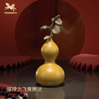 铜师傅 《福禄之飞黄腾达》葫芦桌面客厅办公室家居装饰品送老师铜摆件