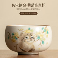 景盏 景德镇汝窑开片可养罗汉杯