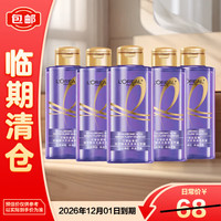 L'OREAL PARIS 巴黎欧莱雅 欧莱雅（LOREAL）玻尿酸水光洗发露100ml*5洗发水