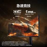 三星49英寸5K144Hz电竞显示器游戏电脑液晶屏幕S49FG912EC