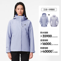  PELLIOT/伯希和 防风 户外冲锋衣  男女通用 暮山紫 M