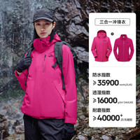  PELLIOT/伯希和 防风 冲锋衣  数字玫粉 男女通用 L