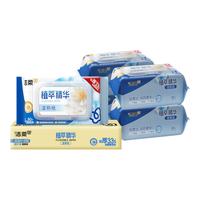 洁柔 湿厕纸 80片*5包
