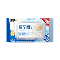 洁柔湿厕纸植萃湿纸巾80片厕纸湿巾家用洁厕纸可冲散带盖如厕湿巾 80片*5包 【整箱装】
