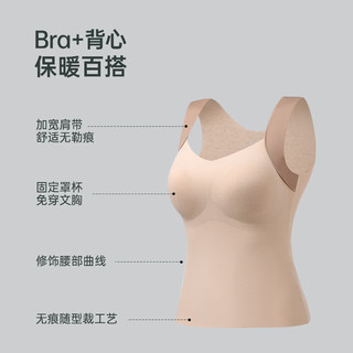  舒氧 女士保暖背心 胸垫