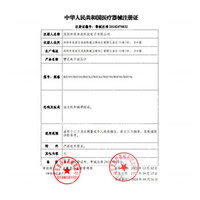 率康 臂筒式血压计隧道式家用测量仪高精准医用电子血压测压仪器 BSX-6C102臂筒式_三甲医院同款