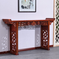 杭忠府 古典家具实木中式农村灵芝中堂六件套堂屋四件套供桌八仙桌家用 1.8米草龙条案