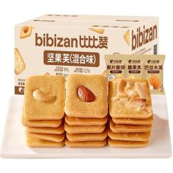 比比赞 坚果芙礼盒混合味800g零食女神节送礼休闲食品
