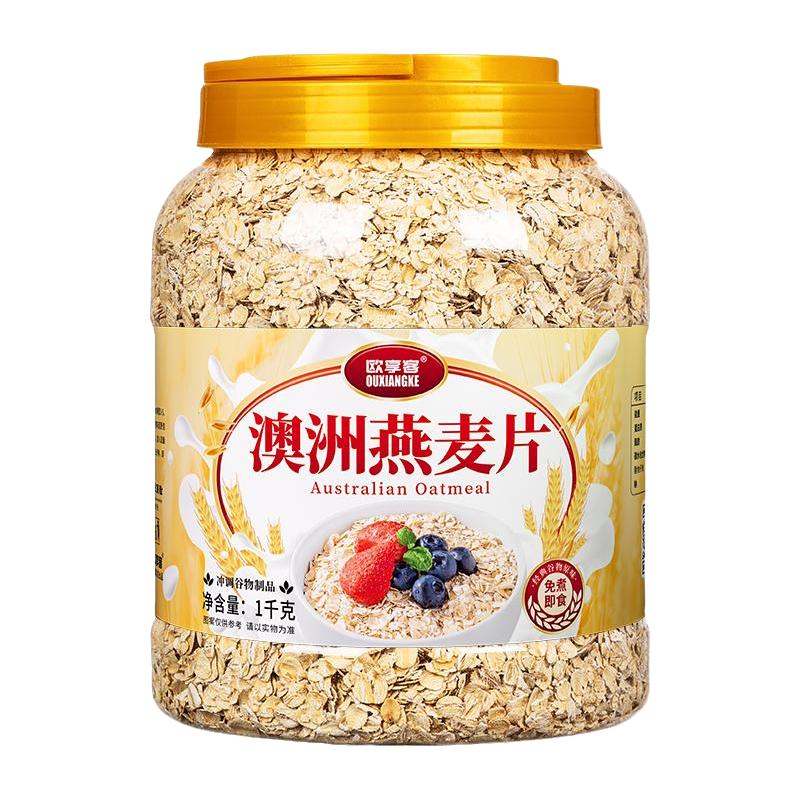  序木堂 即食 燕麦片  包装 1000g 1桶
