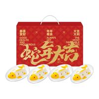 千味央厨年年有鱼八宝饭400g*4盒 年货礼盒年夜饭半成品年年有余 礼盒年货