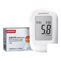 鱼跃550 560血糖试纸 血糖仪家用检测仪测血糖仪仪器监测测试仪试条 【热销爆品】血糖仪+100试纸+100针棉