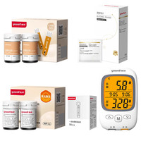 鱼跃GU200血糖尿酸测试仪家用医用血糖尿酸二合一机双测试纸检测仪器 GU200仪器+血糖尿酸各50+100针+100棉