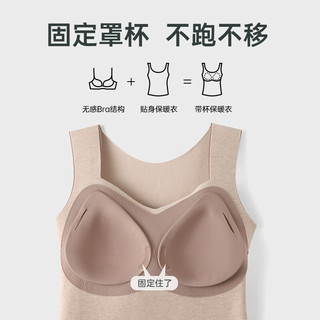  舒氧 女士保暖背心 胸垫