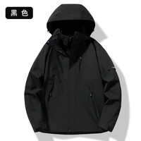 映棠 冲锋衣三合一新款可拆卸+内胆女