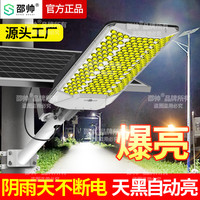 2025新款太阳能户外灯家用庭院灯照明室外超亮大功率高端强光路灯