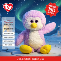 TY 紫企鹅戈顿（中）67019 毛绒玩具儿童礼物
