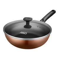 ASD 爱仕达 NWG83 炒锅
