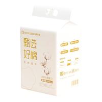 全棉乐家100%棉洗脸巾壁挂式纯棉婴儿棉柔巾宝宝悬挂式加厚洁面巾