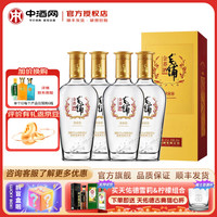 劲牌 露酒金荞毛铺苦荞酒 42度 500mL 4瓶