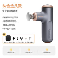 倍益康X max可变按摩深度筋膜枪专业肌肉按摩器多功能mini颈膜枪