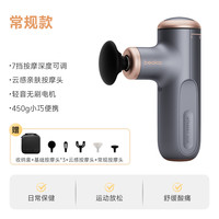 倍益康X max可变按摩深度筋膜枪专业肌肉按摩器多功能mini颈膜枪