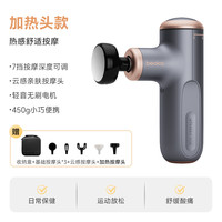 倍益康X max可变按摩深度筋膜枪专业肌肉按摩器多功能mini颈膜枪