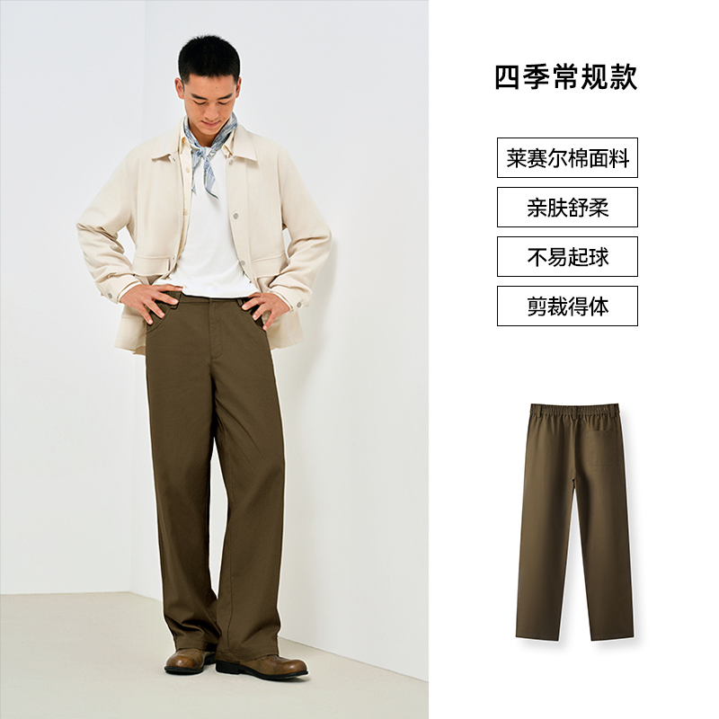 咖啡色【四季款】