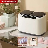 荣事达 全自动洗衣机 分双桶筒迷你洗脱烘一体内衣裤小型洗袜子懒人