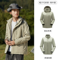 映棠 冲锋衣三合一男女登山服外套连帽