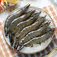 万景 国产活冻黑虎虾 2斤/盒 20-30只