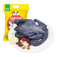 熊材 白凤乌鸡(净膛)1kg 年货 乌骨鸡 土鸡 走地鸡 整鸡 鸡肉 生鲜