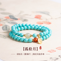 银千惠纯银绿松石手链女士轻奢高端和田玉手串情人节生日礼物送女朋友 孤松月绿松石手串+商家配送/代写贺卡 甄选南红玛瑙/配首饰证书/高级感玫瑰花礼盒送老婆