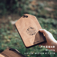 实木户外便携式菜板露营便当盒用木质轻薄双面黑胡桃木小砧板案板 【相思木】森林款户外菜板