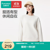 全棉时代 女士空气层半拉链卫衣 2025秋 1件装