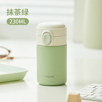 LOCK&LOCK 乐扣乐扣 保温杯小巧便携水杯女生咖啡杯外出携带不锈钢杯子