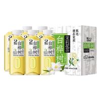轻上 LIGHT UP椰汁0糖生椰厚椰乳 植物奶蛋白饮料 白桦树茉莉花茶400ml*6瓶