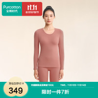 全棉时代 女款保暖内衣套装 茶粉 L