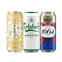 嘉士伯 Carlsberg 拉格甄选初体验（特酿+醇滑+法蓝）500ml*3罐