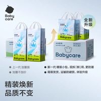 babycare Airpro拉拉裤 L52/XL46/2XL42/3XL34片