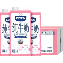 EWEN 德国进口意文高钙低脂纯牛奶1L*12盒整箱早餐牛奶