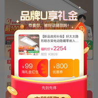 好太太 S10 零嵌智能晾衣架