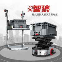 联合创想 机械组系列 JKC7512 JDL 京东物流 智狼 箱式货到人解决方案专家