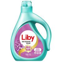 立白 Liby洗衣液天然亮白护色低泡液袋装瓶装组合洁净去渍易漂洗衣液 【2斤】1kg亮白洗衣液